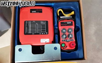 智能電動葫蘆無線遙控手柄實物圖二