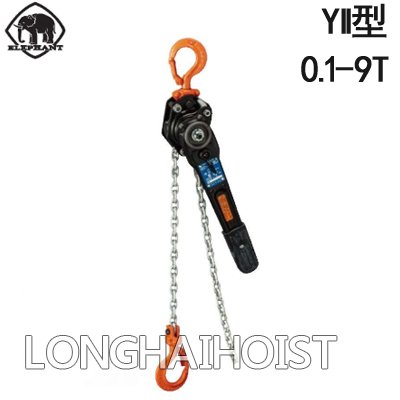 YII手扳葫蘆