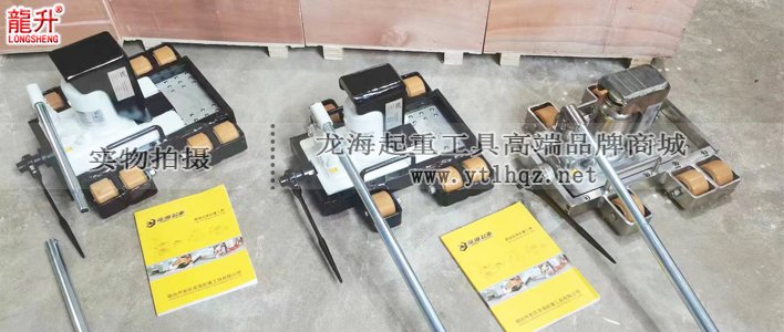 無塵室帶滑動臺爪式千斤頂和普通款對比圖