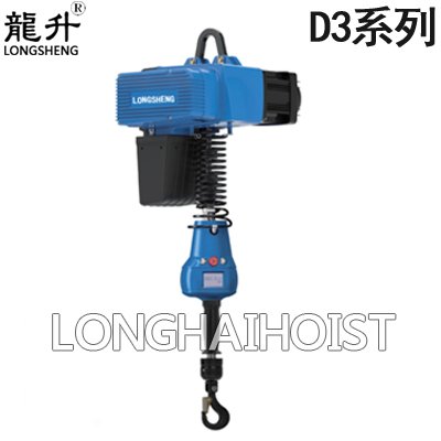 D3環鏈智能提升機