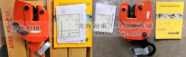 日本EAGLE CLAMP無傷鋼板鉗