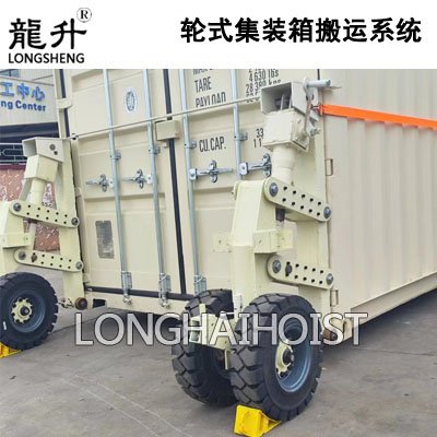 儲能柜搬運工具