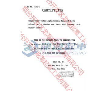 韓國KD代理證明