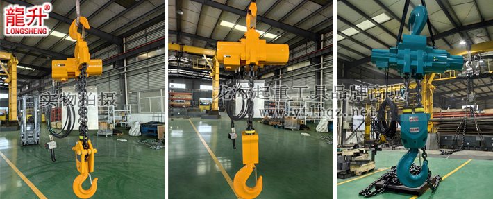 LSGTH型機械式氣動葫蘆-實物圖