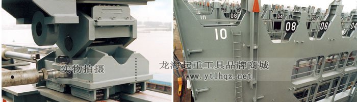 集裝箱船舷隔板微調