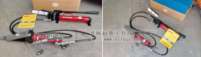 鷹牌楔形千斤頂實物圖