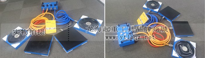 龍升氣墊搬運車圖片