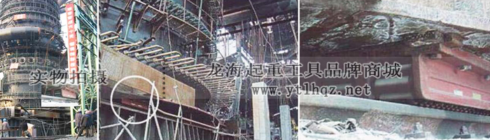 Borkey雙排輪載重滾輪小車使用案例--4000噸高爐搬運