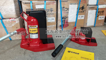 EAGLE JACK爪式千斤頂實物圖