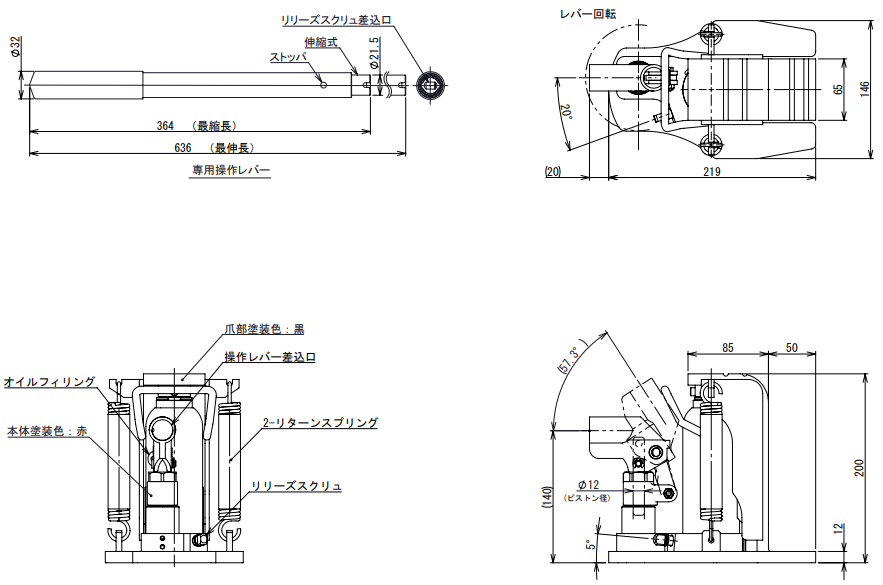 E-L-R型爪式千斤頂尺寸圖