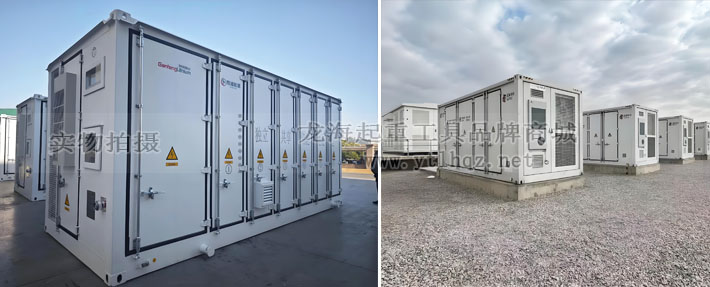 儲能柜搬運工具使用場景