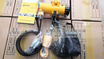 KHC氣動葫蘆實物圖