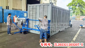 輪式集裝箱搬運系統使用案例