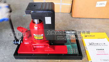 EAGLE JACK帶滑臺爪式千斤頂實物圖